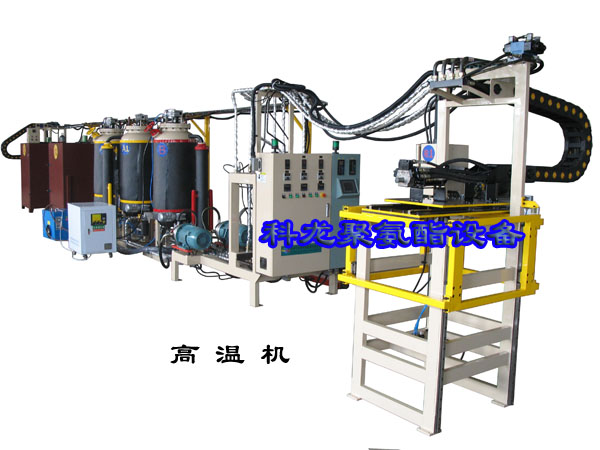 High boots high pressure foaming machine